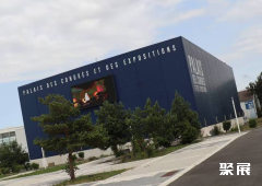 法国圣布里厄会议中心