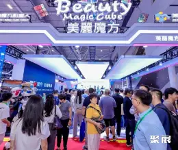 Shenzhen General Artificial Intelligence Conference and Industry Expo on-site exhibition (highlights)3