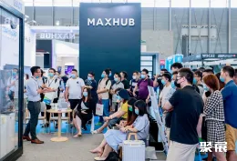 上海智能家居展现场图片5