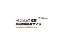 成都咖啡展Logo