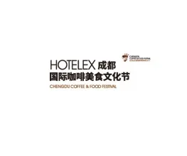 成都国际咖啡美食文化节