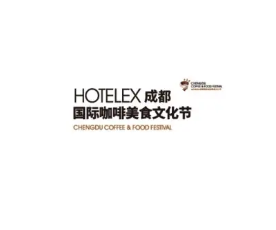 成都咖啡展logo