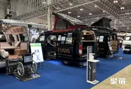 日本房车露营展展会现场(现场盛况)9