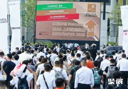 深圳包装纸展展会现场(现场盛况)1