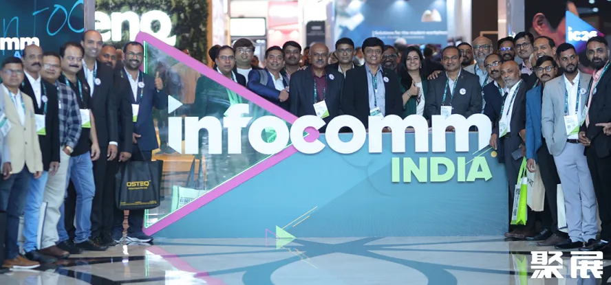 印度音视频集成展展会介绍1