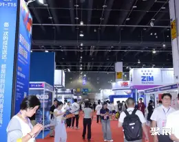 义乌外贸工厂展展会现场(现场盛况)1
