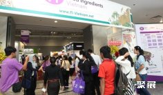 越南食品配料展2026时间及地点