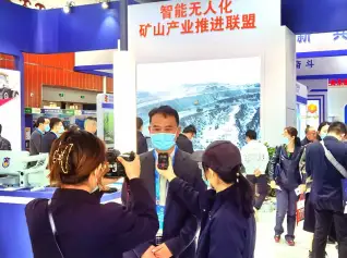 鄂尔多斯煤博会2025展品范围有哪些?