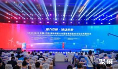 2025江苏储能展展位费与展位预订