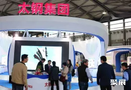 上海冶金展现场图片5