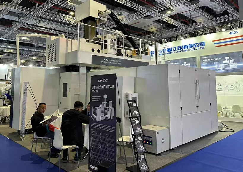 2026上海工业自动化展会刊