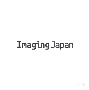 日本东京图像处理与传感技术展览会