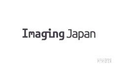 2024日本东京图像处理与传感技术展览会参观攻略(时间+地点+门票预约+交通)