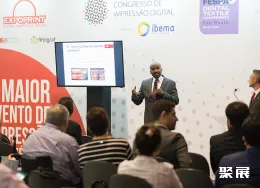 圣保罗包装展展会现场(现场盛况)4