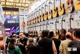 上海乐器展现场图片9