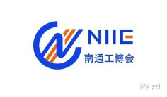 2026年11月南通国际会展中心展会最新排期时间表