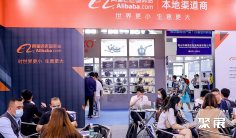 ICBE2024深圳跨交会、深圳国际跨境电商展9月2-4日举办,门票及会刊申请!2000+参展商齐聚