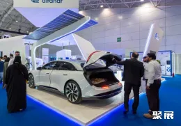 沙特电动车展现场图片4