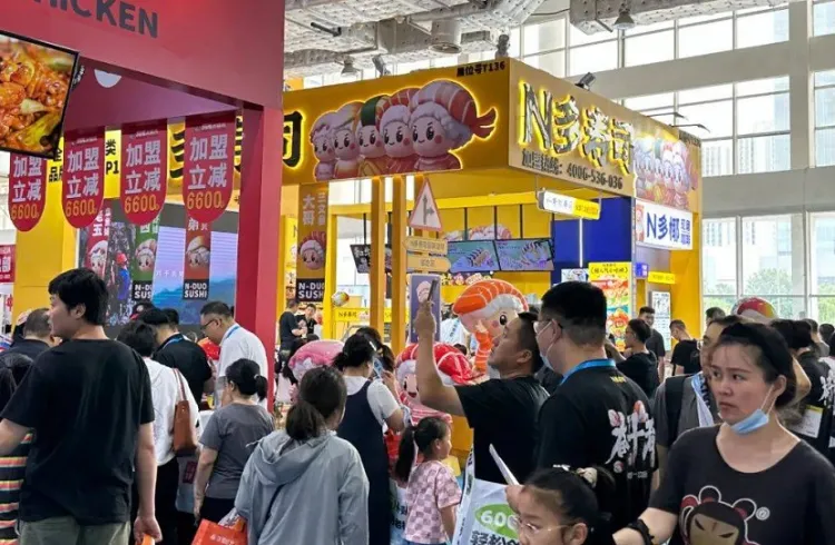 北京餐饮连锁加盟展览会