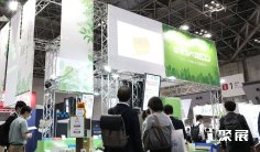 2026东京包装展观众登记及登记地址