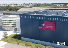 法国圣布里厄会议中心