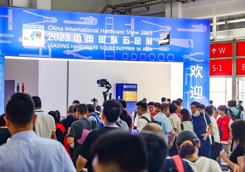 2025上海科隆五金展参展攻略（时间地点+门票价格）