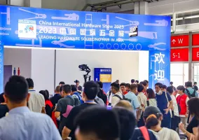 2025上海科隆五金展展商名录+会刊