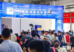 中国五金展展会现场(现场盛况)1