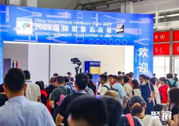 上海科隆五金展现场图片1