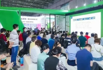 深圳天然提取物展2024展商名录会刊