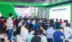 深圳天然提取物展2025展位价格与展位申请