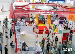 中国文交会现场图片6