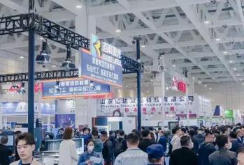 济南国际工业自动化及动力传动展览会(IAIE)2027展位图与展位申请