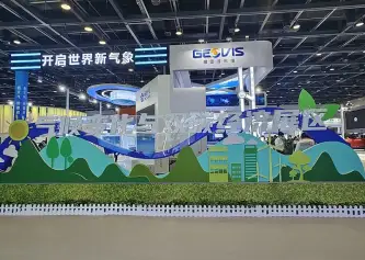 2026年中国服贸会(CIFTIS)门票价格，如何购买？