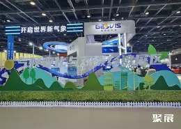 服贸会展会现场(现场盛况)9