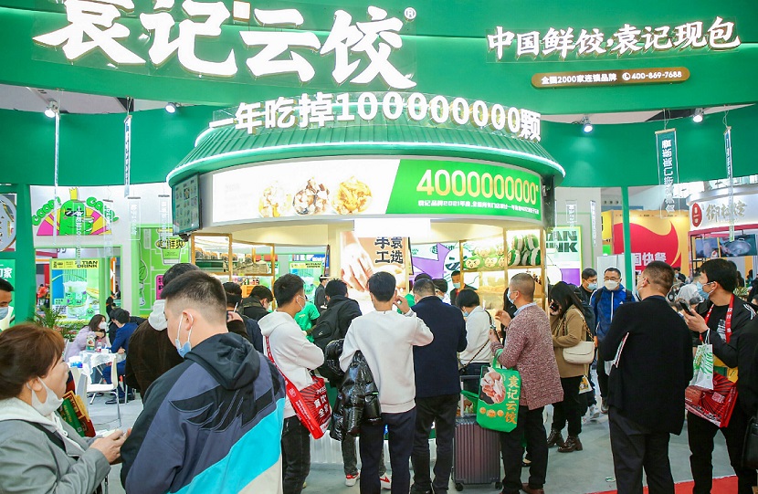 广州连锁加盟展展会现场(现场盛况)7