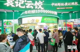 广州加盟展现场图片7