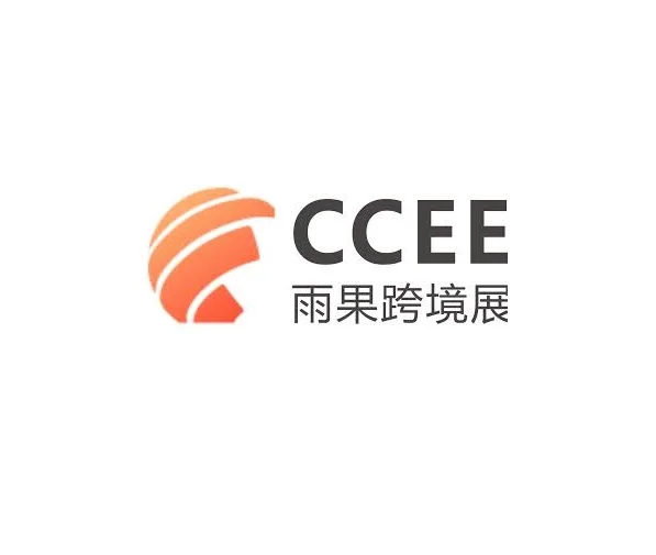 CCEE Shenzhen Cross-Border E-commerce Sourcing Exhibition