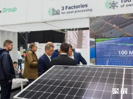 基辅新能源展展会现场(现场盛况)4