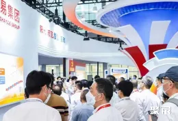 广州金交会现场图片4