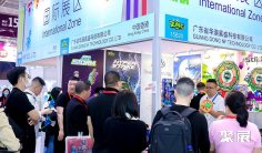 2026深圳婴童用品展(baby stroller china)展品范围