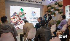 埃及酒店用品展2025展位费与展位申请