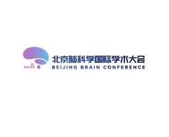 北京脑科学大会Logo