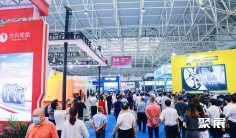 2026青岛轮胎展(CTF)最新参展商名录