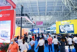 青岛国际轮胎展展会现场(现场盛况)2