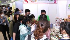 2025越南果蔬展电子会刊