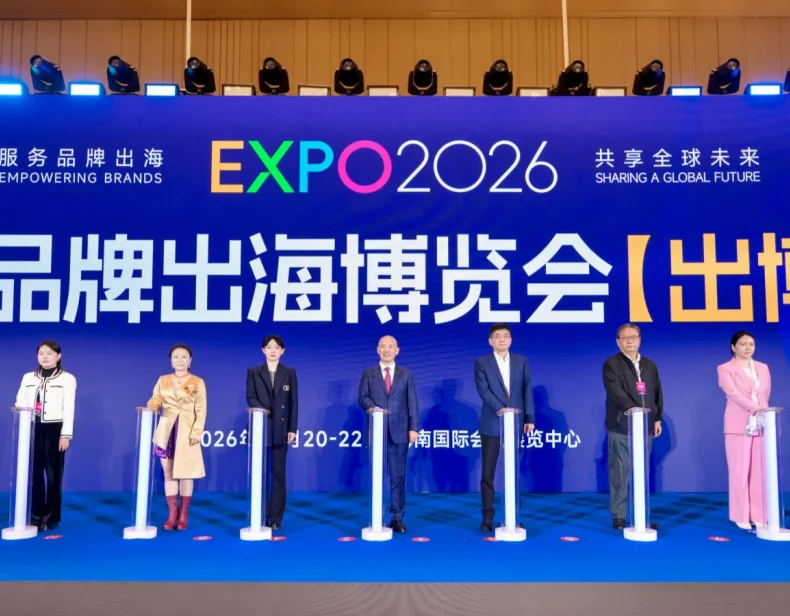 2026海南出博会(BEEX)时间表及地点