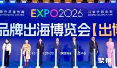 出博会(海南出博会)2026观展指南:时间地点/门票