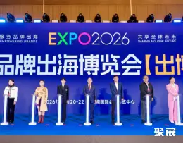 海南出博会展会现场(现场盛况)1