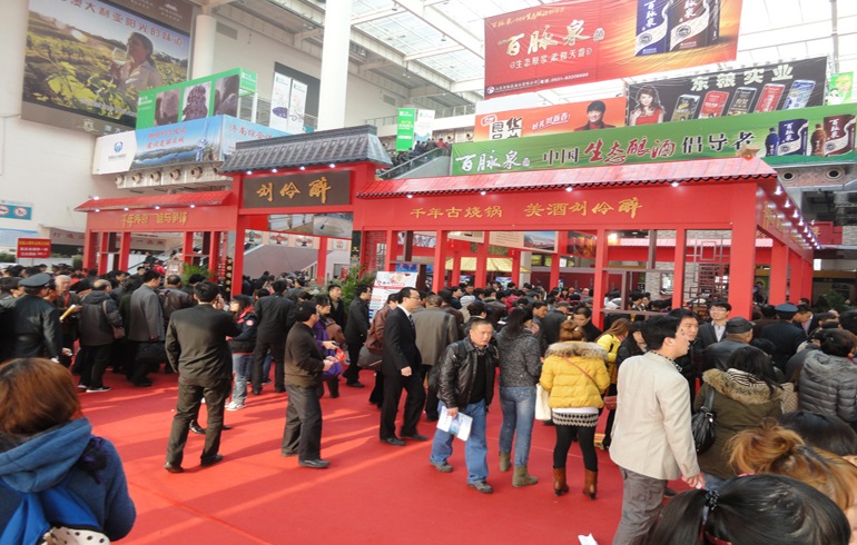 山东糖酒会展会现场(现场盛况)1